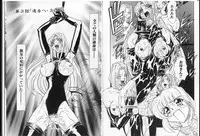 [Global One (MARO)] Shalader Vol. 2 - The Past and the Future