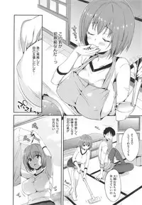 [Hisasi] Shoujo no Toge - No girl without a thorn + Toranoana Tokuten Kakioroshi 8P Shousasshi