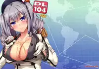 (SC2016 Winter) [Digital Lover (Nakajima Yuka)] D.L. action 104 (Kantai Collection -KanColle-) [Chinese] [空気系☆漢化]