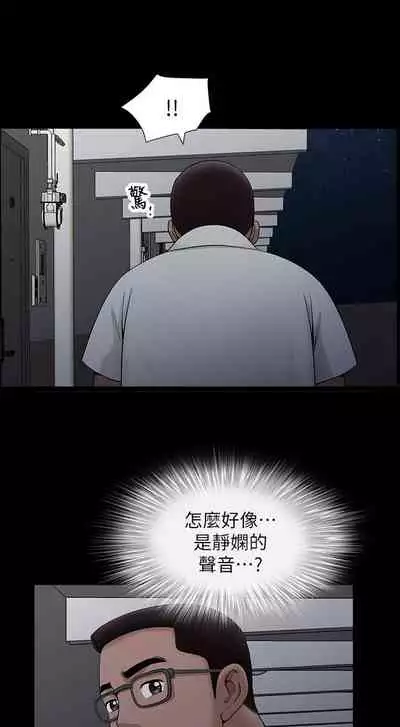 【已完结】双妻生活（作者：skyso） 第1~31话