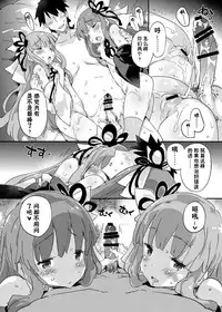 [Dr.VERMILION (Petenshi)] import emotion! (VOICEROID) [Chinese] [CE家族社] [Digital]