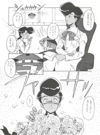 (C43) [Time Bomb (Kita Kaduki, Mach II)] Hara Hara Dokei Vol. II "Yadamon" (Various)