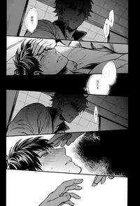 (CCFukuoka34) [3745HOUSE (Mikami Takeru)] Yubisaki no Ondo (Gintama)