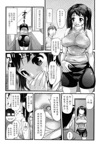 [Takorina Gahaku] Onee-chan no Nikubenki | Onee-chan, the Slut (MOMOPAN 23 - Ahegao Double Peace) [Chinese] [魔劍个人汉化]