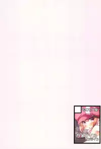 (SC2018 Summer) [Mocomocodo (Nukunuku Batten)] Haisha no Matsuro (Sword Art Online Alternative Gun Gale Online)