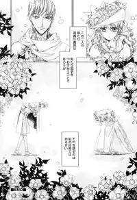 [Kashimada Shiki] Yuni-Hapi