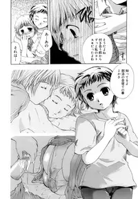 [Itou Ei] Koi no Namida to Ai no Mitsu