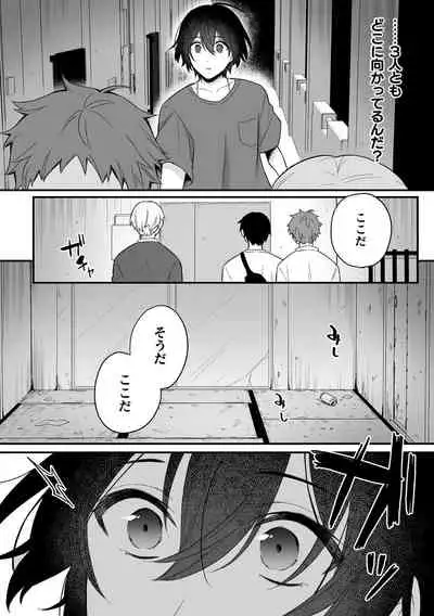 [Rokuroku Bin] Inrei Taiken Ch. 2 ~Shinrei Spot de Shinyuutachi ni Mawa Sareta Hanashi~