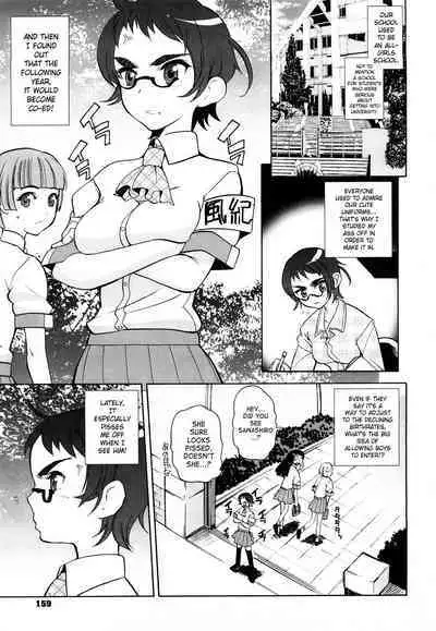 Chotto Dake Mirai Gakuen ni Youkoso | Welcome to Near-Future Academy