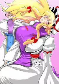 [Danna] Touhou Pragmatizer Sono 18 (Touhou Project)