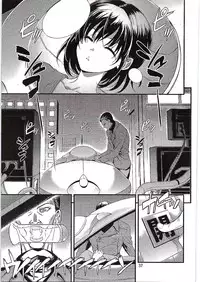 (C86) [Sanbai Kaiouken (ChouNiku, Oniyazu Kakashi, Itou Souichi)] SikoSiko//TINKS (Kenzen Robo Daimidaler) [Chinese] [企鹅帝国汉化组]