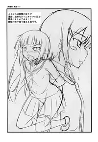 (COMIC1☆6) [Split Second (Kaiware)] Joshikousei ni wa Hijou | Behaving Heartlessly towards High School Girls (Danshi Koukousei no Nichijou) [English] [Dametrans]