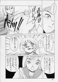 [Studio309] Dynamic Lolita Library NT4.0