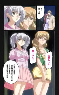 [Mink] [Full Color Seijin Han] Yakin Byoutou・Ni ope:05 Complete Ban [Digital]