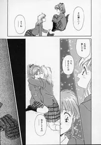 [Mizuhara Kenji] Utsuho Gentou