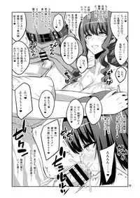 Futanari Onee-san x Otokonoko Gyaku Anal SEX Mesu Ochi Kanojo