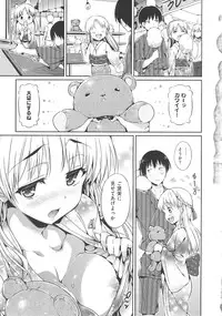 [Hisasi] Shoujo no Toge - No girl without a thorn + Toranoana Tokuten Kakioroshi 8P Shousasshi