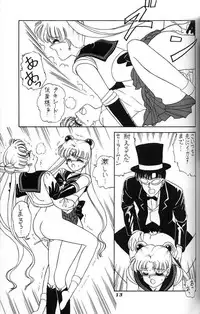 (C45) [Advanced-SS (Anyakunin)] BooTs LeGs 3 (Sailor Moon)