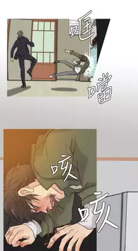 Heaven Ch.1~5 [Chinese]