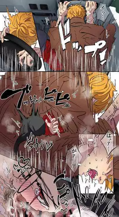 Gendai Shakai ni Tsukareta Onna ga Inaka ni Touhi Shite Nougyou Danshi