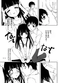 (CSP4) [aqua drop...★ (Momosui Piromi)] Mangetsu no Sei ja nai. (Tsukuyomi Moonphase)