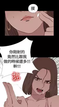 Marionette 傀儡玛莉 ch.1-4 [Chinese]