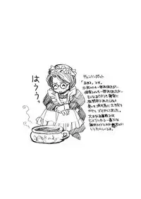 [Nyagozu (Yatengetsu)] Moshimo no Emma sousyuuhen 2 (Emma)