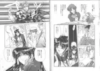 [Amayumi] Kimi ga Ita Toki