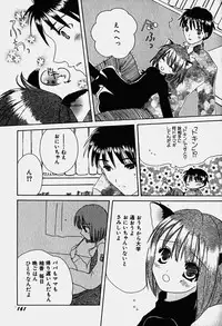 Hin-nyu v18 - Hin-nyu Nyuukon