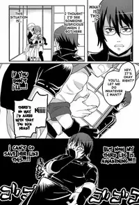 (C85) [MIRAGE CAT (Suikasouda)] new!! Guratan wo Meshiagare (Gintama) [English] {doujin-moe.us}