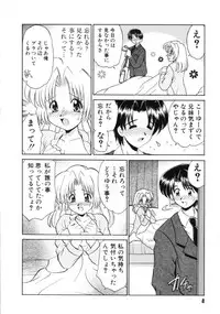 [Yamazaki Umetarou] Hatsu Taiken - First Pain