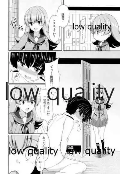 (C96) [CDD (KIRI)] Ooicchi to Shota Teitoku (Kantai Collection -KanColle-)