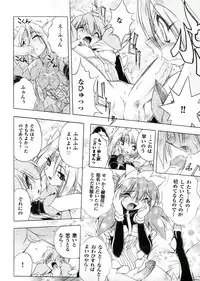 [Anthology] Neo Half