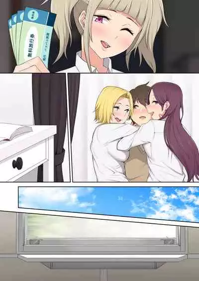 Imaizumin-chi wa Douyara Gal no Tamariba ni Natteru Rashii 2