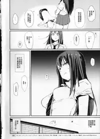 (COMIC1☆9) [Yami ni Ugomeku (Dokurosan)] SAIMINSHIBURIN CHOIOKOSHIBURIN (THE IDOLM@STER CINDERELLA GIRLS) [Chinese] [Den個人漢化]