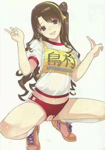 Broom!! Bloomura Soushuuhen