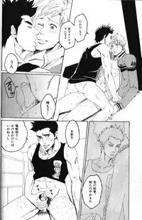 Macho Type Vol. 14 [JP]