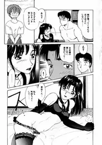 [Isogo Une] Koedo Kawagoe