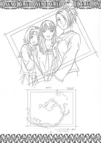 (C58) [Otonano Do-wa (Takei Masaki)] Ai Shimai Kindan no Senga shuu (Ai Shimai)