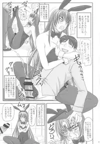 (C90) [Nozarashi (Nozarashi Satoru)] Kingyoku Shiyou -Kyouhime Nikki-