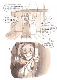 [pink-noise (Mizuiro Megane)] 『Futanari Doutei LESSON』 no Oshirase (Kantai Collection -KanColle-) [Digital]