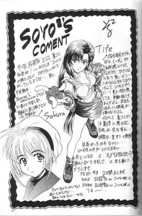 (C52) [BREEZE (Various)] Breeze II -Wish- (Ah! Megami-sama / Oh! My Goddess!)