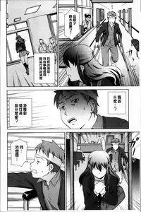 [しのぎ鋭介] おしかけっ！マイハニー [Chinese]