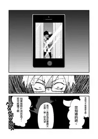 [Herohero Hospital (Herohero Tom, Isaki)] Class Me! [Chinese] [沒有漢化] [Digital]