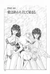 [Asagiri Yuu] Midnight Panther Volume 4 JPN