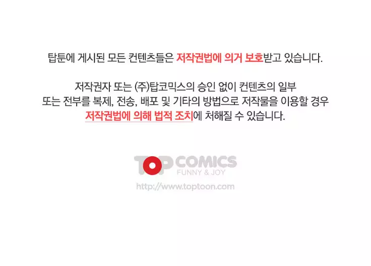 Do you Want to Change Partners Ch.0-30