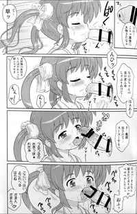 (COMIC1☆9) [Taikan Kyohougumi (Azusa Norihee)] Nanoha-chan ANA (Mahou Shoujo Lyrical Nanoha)