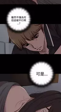 中文韩漫 傀儡玛莉 Ch.01-13 [Chinese]