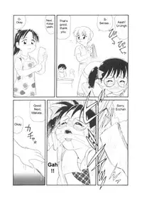 [Minion] Love's Classroom [ENG]