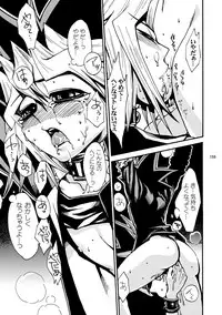 [Quartzshow (hari)] RE:WW (Yu-Gi-Oh!) [Digital]